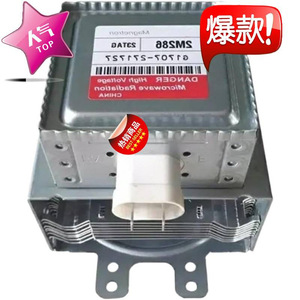 Magnetron pour four à micro-ondes 2M286 2M286-100 Neuf M24FB-610 Pièce B0GQZ83F5S - Product Image 2