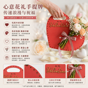 Porta Ramos de Madera Rosa Romántico con Letras para el Día de la Madre, San Valentín, Decoración Floral - Product Image 5