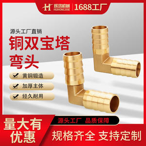 Conector en T de cobre y accesorio de codo, conexión de inserción de 4-19 mm para manguera neumática, adaptador de tubería, ángulo recto de 90 grados - Product Image 5