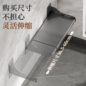 Sea Shark Extendable Wall Shelf Carbon Steel 30cm Modern <b>Kitchen</b> <b>Rack</b> No Drilling Required - Product Image 3