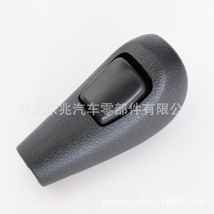 Ford Focus 09 Gear <b>Shift</b> <b>Knob</b> Black Leather Electroplated Cap Ergonomic Design Car Interior Part DZ06Q52 - Product Image 4
