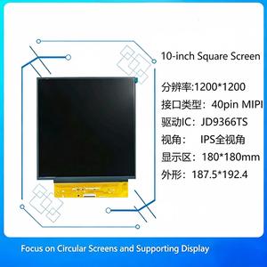 จอแสดงผล LCD TFT ขนาด 10.1 นิ้ว ไฟแบ็คไลท์ LED ความละเอียด 1200x1200 อินเทอร์เฟซ MIPI 40 พิน ความสว่างสูง 1000cd/m -30~+70 - Product Image 3