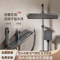 Offre Spéciale 1157QH Gun Gray Key Robinets de douche Accessoire de bain et de douche
