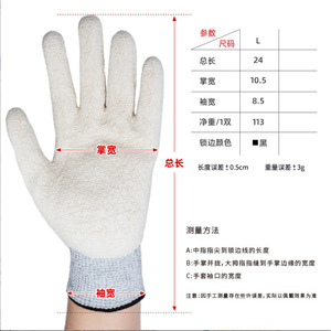 Guantes Resistentes a Cortes de Látex Blanco de Silicio Policristalino, Material HPPE Nivel 5 para la Industria de Soldadura - Product Image 3