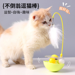 Roly-Poly <b>Cat</b> Teaser <b>Toy</b> With Feather And Bells <b>Interactive</b> Play For <b>Cats</b> Fluorescent Yellow White Indigo Pink Manual Operation - Product Image 1
