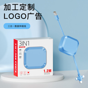 สายเคเบิลข้อมูล 3in1 แบบยืดหดได้ 1.2 ม. พร้อมพอร์ต Type C Lightning Micro USB สำหรับชาร์จและถ่ายโอนข้อมูล - Product Image 1