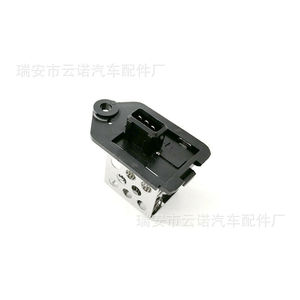 Résistance de soufflerie 9641212480 pour le contrôle du ventilateur de climatiseur, pièce de rechange 12V - Product Image 4