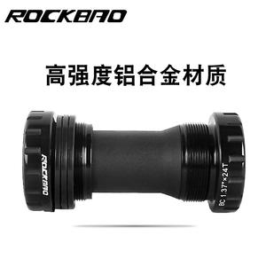 Eje de Pedalera para Bicicleta de Montaña Rockbao, 68-73 mm, Hueco, Integrado, de Aleación de Aluminio - Product Image 3