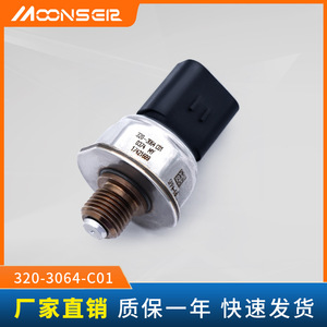 Sensor de Presión de Combustible Common Rail para Excavadora MoonsEer 320-3064 C01 para Caterpillar - Product Image 5