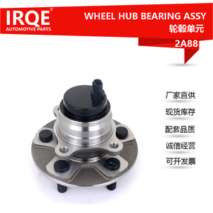 Ensemble de moyeu de roue IRQE 43560-50012 pour Lexus LS 2003-2016, unité de roulement avant - Product Image 5