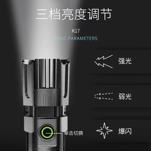 ไฟฉาย LED แบบชาร์จไฟได้ระยะไกล ความสว่างสูง แบตเตอรี่ 800 มิลลิแอมป์ ใช้งานฉุกเฉินได้นาน 10000 ชั่วโมง เหมาะสำหรับการเดินป่า ตั้งแคมป์ ปั่นจักรยาน และกิจกรรมกลางแจ้งอื่นๆ - Product Image 3