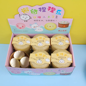 Mini Squishies de Dumpling de Pollo, Juguete de Bollo al Vapor, Bola Sensorial Antiestrés de Comida, Juguetes Sensoriales de Bolas de TPR Coloridas - Product Image 6