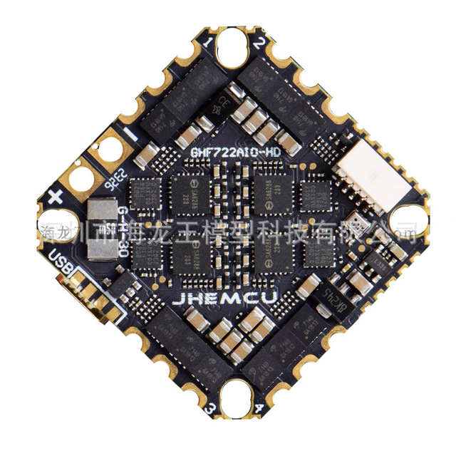 JHEMCU GHF722AIO-HD 40A AIO Integrated FPV Racing Drone ESC HD Flight Control Electronics Components