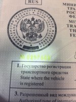Certificat de haute qualité avec filigrane, micro-texte, certificat invisible aux UV, certificat à filigrane