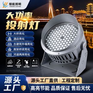 Projecteur LED extérieur étanche 120W pour arbres, éclairage paysager pour jardin, cour et pelouse - Product Image 2