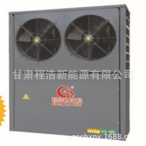Cheng Hao <b>Solar</b> Energy Air Source Heat <b>Pump</b> 380V R-410A Metal Energy Saving Commercial Heating Water System - Product Image 1