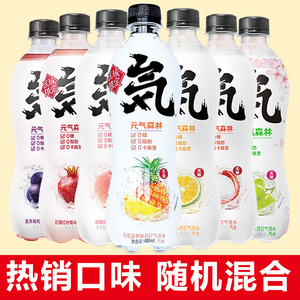 Vitality Forest Sparkling Water Drink FCL Wholesale <strong>Net</strong> Zero Sugar Zero <strong>Fat</strong> Zero Card White Cream Chocolate Coffee Bottle Box - Product Image 6