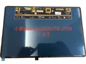 Écran d'affichage d'origine pour <span class=keywords><strong>Lenovo</strong></span> Xiaoxin Pad Pro <span class=keywords><strong>TB</strong></span>-J706F J706N <span class=keywords><strong>TB</strong></span>-<span class=keywords><strong>J716F</strong></span> - Product Image 1