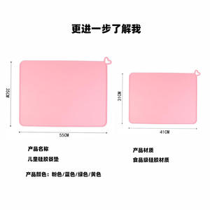 แผ่นรองจานซิลิโคนสำหรับเด็กทรงสี่เหลี่ยมรูปหัวใจกันน้ำกันน้ำมันทนความร้อนล้างทำความสะอาดได้สำหรับโต๊ะรับประทานอาหารเด็กอายุ 4 ปีขึ้นไป - Product Image 4