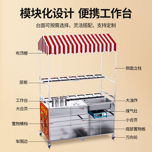 Chariot alimentaire commercial Butterfly en acier inoxydable à 4 roues, avec friteuse, Teppanyaki, Oden et auvent, pour vendeurs de rue - Product Image 2