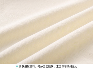 ベビー漫画コットンジャケット春と秋の服子供のトップの男の子、女の子、薄い赤ちゃんの野球、女の子の外国の気、春 - Product Image 6