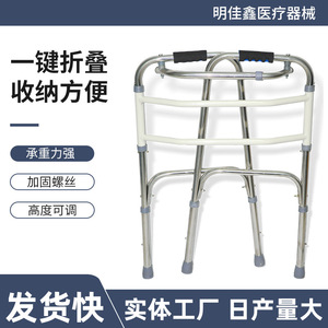 Andador de Acero Inoxidable Ming Jiaxin, Talla Única, Antideslizante, para Uso en Interiores, para Rehabilitación y Entrenamiento de Personas Mayores - Product Image 5