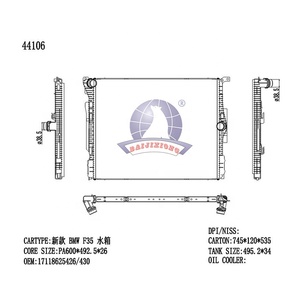Radiador de Coche para BMW F20 F22 F87 F32 F82 F30 F80, Accesorios OEM 17118625426 17118482624, Radiador de Refrigeración - Product Image 3