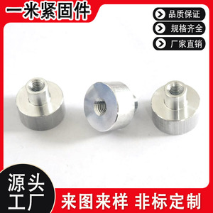 Machining Parts Smt Surface Mount Nut Pillars M3x8mm High Accuracy Automotive Grade B Plating Standard - Product Image 5