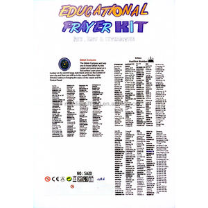 <span class=keywords><strong>Coran</strong></span> numérique pour enfants musulmans islamiques 2025 et tapis de prière islamiques avec son - Product Image 5