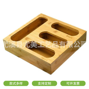 Caja de almacenamiento de bambú y madera con cortador de plástico. Caja de almacenamiento de madera maciza de bambú y madera con cortador de plástico para envolver. - Product Image 2