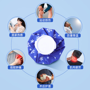 Lfcare Ice Pack 6 9 11 pouces, thérapie chaude et froide réutilisable pour genou et cheville - Product Image 2