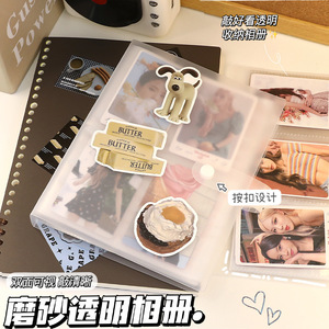 Álbum de fotos 6 en 1, transparente mate, almacenamiento de fotos DIY para álbum de fotos ordinario con capacidad para 20 páginas, de 100 a 200 fotos - Product Image 1
