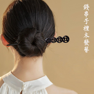 New <b>Chinese</b> Style Eight Directions Wealth String Hairpin, Ebony Hairpin, Antique Style Creative Cheongsam, Classic Updo Hair - Product Image 5