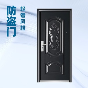 Porte de sécurité en métal noir, design anti-effraction à panneau plat, pour usage résidentiel et commercial - Product Image 1