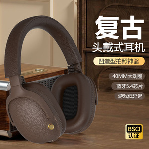 หูฟังไร้สายแบบครอบหู M19 รุ่น 5.4 ชาร์จผ่านพอร์ต Type-C ใช้ได้กับโทรศัพท์มือถือทุกเครื่อง สีดำ - Product Image 2