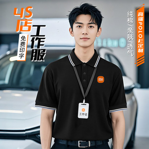 เสื้อโปโลคอปกแขนสั้นผ้าฝ้ายแท้ ยูนิเซ็กส์ สำหรับฤดูร้อน ชุดทำงาน ระบายอากาศได้ดี สกรีนลายได้ตามต้องการ - Product Image 1