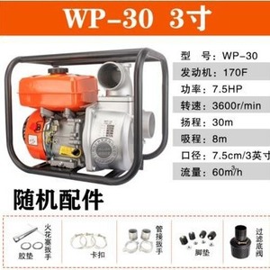 ปั๊มน้ำแบบดูดน้ำเองได้ เครื่องยนต์เบนซิน 170F  ไหลแรง  ขนาด 2 นิ้ว 3 นิ้ว 4 นิ้ว  ยกสูง สำหรับการเกษตร - Product Image 4