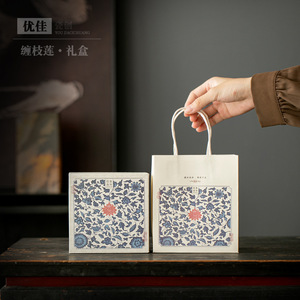 Youjia Ceramic Creation Square <b>Gift</b> <b>Box</b> For Tea Set Storage Dehua Specialty Paper Packaging - Product Image 4