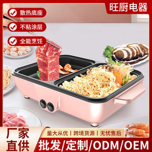 Olla Eléctrica Rosa con Parrilla Integrada 34.5x22x8cm, Doble Zona de Cocción, Control por Botones, Electrodoméstico de Cocina - Product Image 5