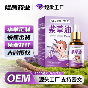 Aceite para la irritación del pañal del bebé, crema para la pañalitis del bebé, aceite esencial hidratante y para el cuidado de la salud, hierba de consuelo para masajes relajantes del bebé - Product Image 2