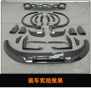 Kit carrosserie ABT en fibre de carbone modifié pour <span class=keywords><strong>Audi</strong></span> Q8 RS8, comprenant une lèvre avant, une lèvre arrière, des passages de roue et des déflecteurs d'air. - Product Image 2