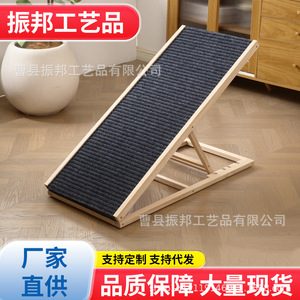 Wooden <b>Dog</b> Climbing Stairs Foldable Pet Ramp <b>Sofa</b> <b>Bed</b> Side Ladder Solid Wood Rectangle Shape Accessory - Product Image 3