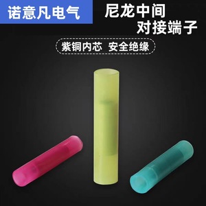 Terminales tubulares aislados serie Bv, conectores de cobre, adaptadores de enchufe prensados en frío para cableado eléctrico - Product Image 2