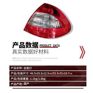 Luz Trasera para Mercedes-Benz Clase E W211 2118202364, Izquierda/Derecha, Halógena, Repuesto - Product Image 4