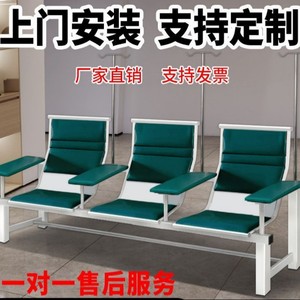 Sillas de Infusión Médicas con Tapicería Azul y Reposabrazos para Salas de Espera de Hospitales y Clínicas - Product Image 3