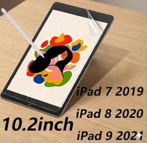 Paperfeel <b>Screen</b> <b>Protector</b> Compatible with iPad 7/8/9 A2198/A2429/A2604 10.2inch - Product Image 1