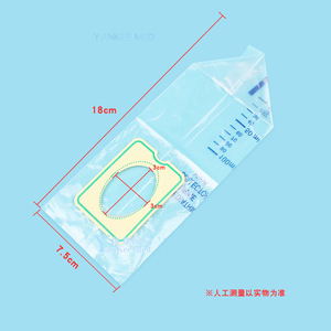 กระบอกเก็บปัสสาวะเด็ก 100 มล. พร้อมแผ่นฟองน้ำสำหรับเด็กทารก - Product Image 3