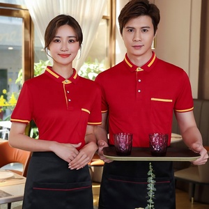T-shirt à logo imprimé personnalisé pour les serveurs vêtements de travail d'été à manches courtes pour la restauration, le thé au lait, les hôtels et les restaurants. - Product Image 1