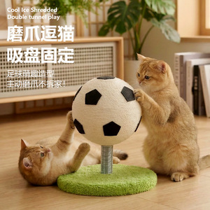 Rascador para Gatos con Forma de Balón de Fútbol, Bola de Sisal Vertical, Juguete Afilador de Garras Resistente a los Arañazos para Gatos - Product Image 1