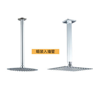 Tige de douche murale dissimulée en laiton à 4 points de fixation, avec tuyau droit, accessoires de salle de bain - Product Image 1